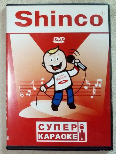 -18- DVD Караоке 25 песен