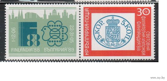 Болгария-1988, (Мих.3664) , **   , Филвыставка,  (одиночка)