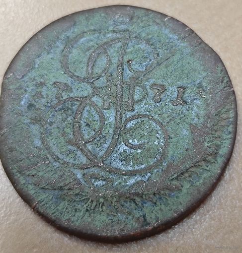 5 копеек 1771 года. Реже