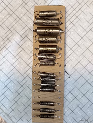 Конденсатор К40У-9