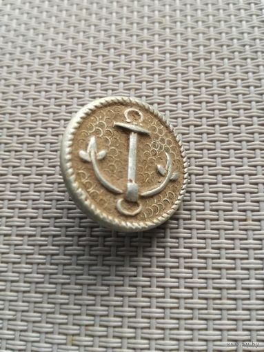 Пуговица с якорем с рубля!