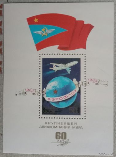 Блок СССР 1983