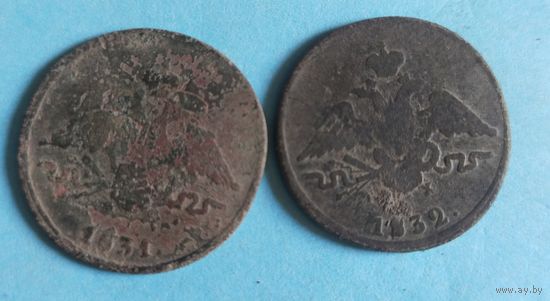 Копейка 1831 , 1832 (рк1,2*)