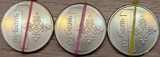 1 рубль 2009 РБ Несоосность аверса и реверса