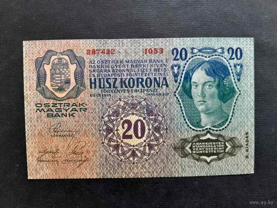 20 крон 1919 года. Австрия. xF