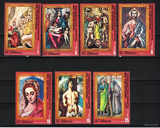 Экваториальная Гвинея 1976, Картины Эль Греко, Mi 1,82, Э028
