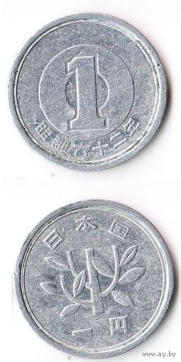 1 йена Япония 1987 года