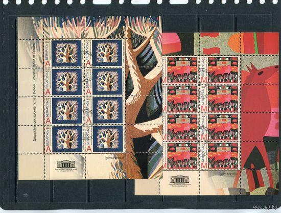 Беларусь 2014.. Гобелены. Малый лист