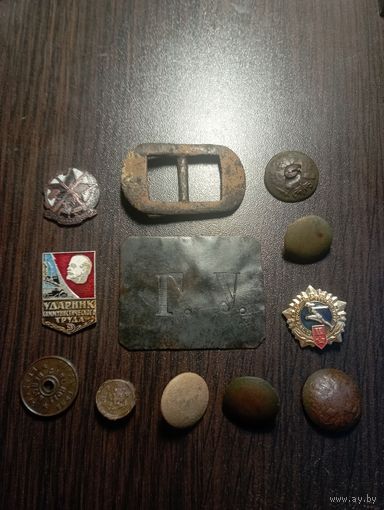 Сборный лот. Без МЦ.