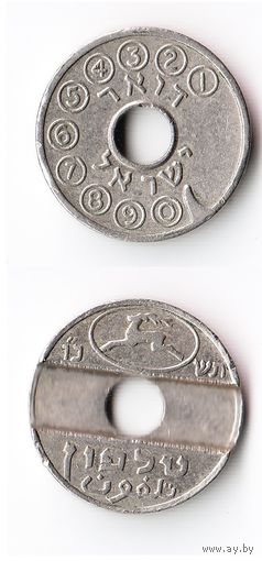 Жетон телефонный Израиль