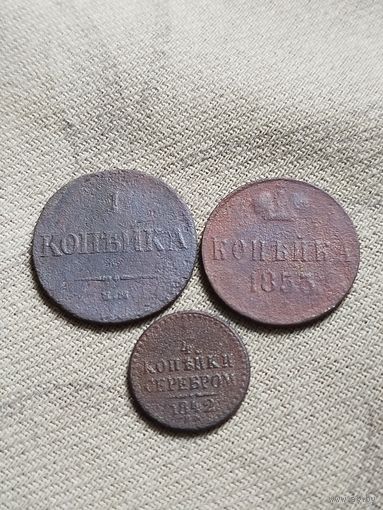Распродажа - 1/4 копейки 1842г,1 копейка 1834г,копейка 1853г.,НИКОЛАЙ 1