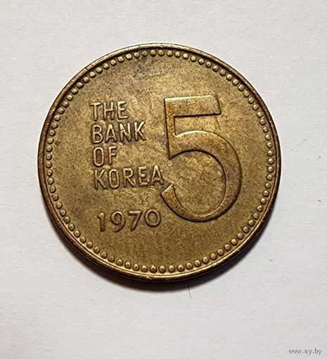 Южная Корея 5 вон, 1970