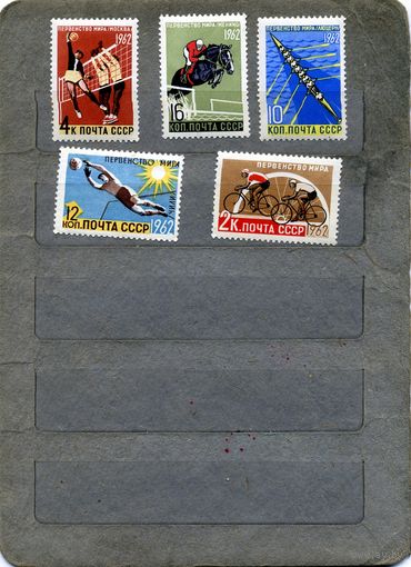 СССР, 1962, Перв МИРА по летн видам**, серия 5м   Заг. 2611-2615 чистая