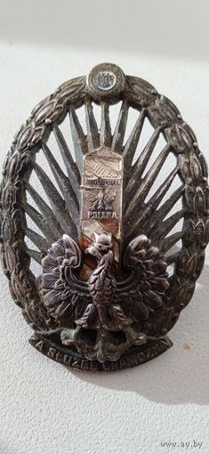 Знак Корпус Охраны пограничья(КОП) Польша. За службу на границе 1924 - 1939 гг. Редкий. Офицерский.