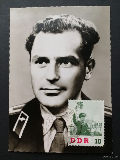 ГДР 1961 Карт максимум с маркой из серия "Визит советского космонавта Германа Титова в ГДР" (спецгашение) Mi.864 каталог 2.50 евро