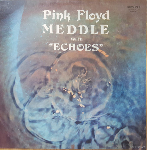 Pink Floyd – Meddle, LP, ISRAEL 1971