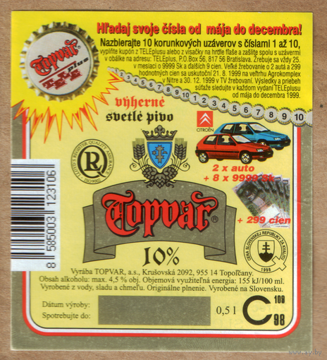 Этикетка пива Topvar Чехия Ф735