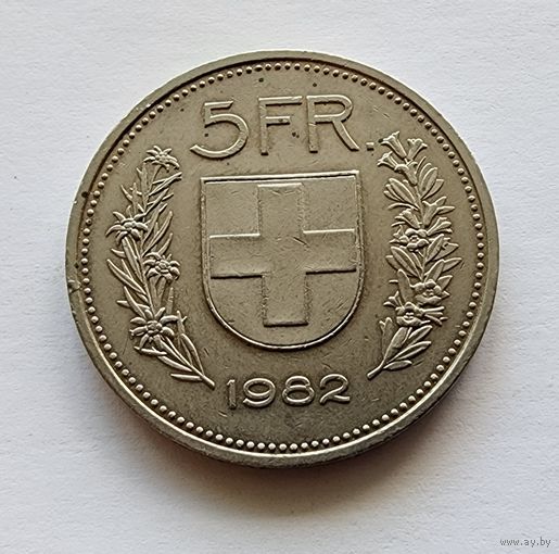 Швейцария 5 франков, 1982