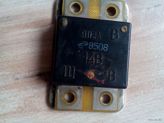 Я112А