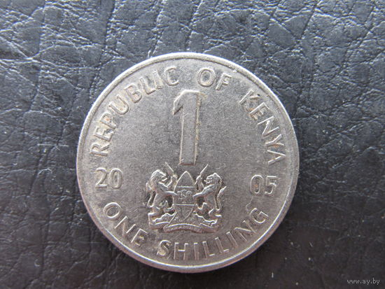 Кения. 1 шиллинг.2005. С 20 копеек. Распродажа коллекции. Смотрите другие лоты.
