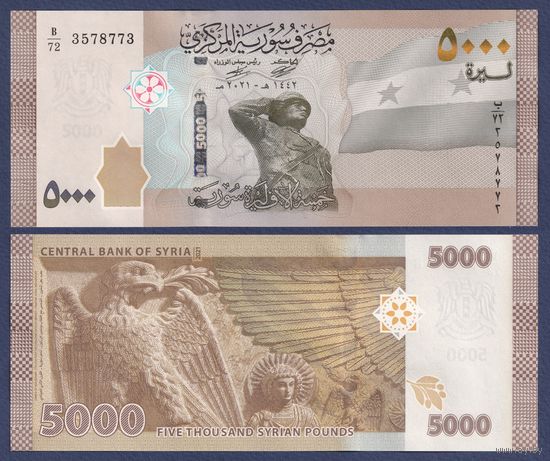 Сирия, 5000 фунтов 2021 г., P-118, UNC