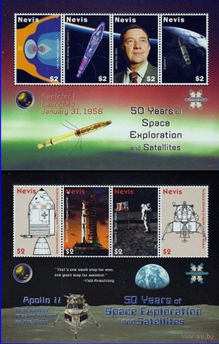 Невис 2008 космос спутник высадка на Луну  ЛИСТЫ    MNH