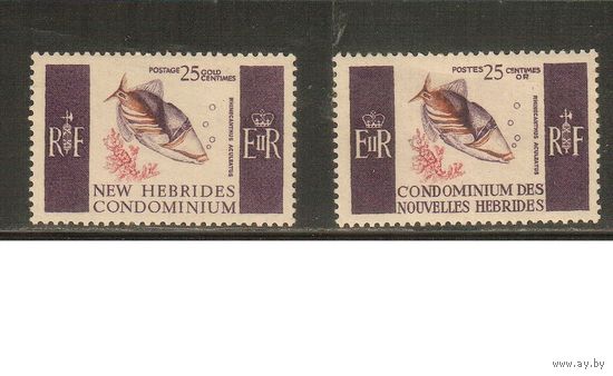 Новые Гибриды(Великобритания)-1966 (Мих.237,241) , ** , Морская фауна, Рыбы