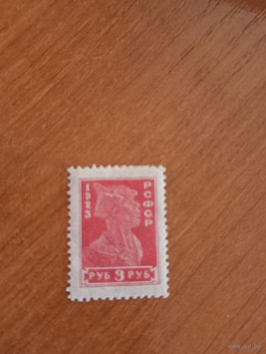 1923 РСФСР мих.215 красноармеец зцб14 1/2 чистая клей лёгкая наклейка (2-2)