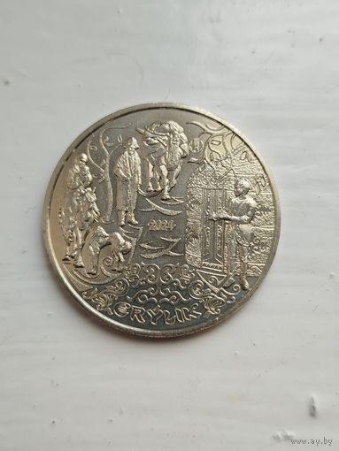 200 тенге Казахстан. Юбилейная. Ерылик.
