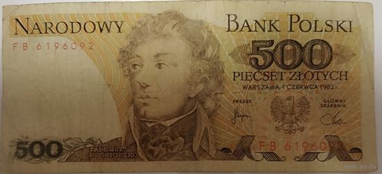 Польские злоты