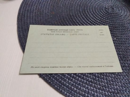 Открытое письмо Либава