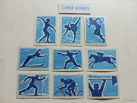 Спичечные этикетки ф.Победа. Спорт. 1961 год