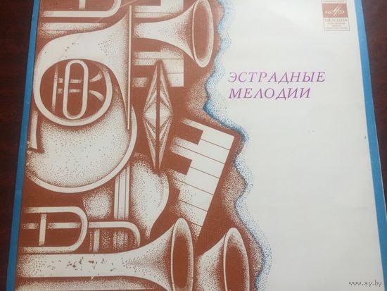 Вальдо де Лос Риос Волшебная музыка