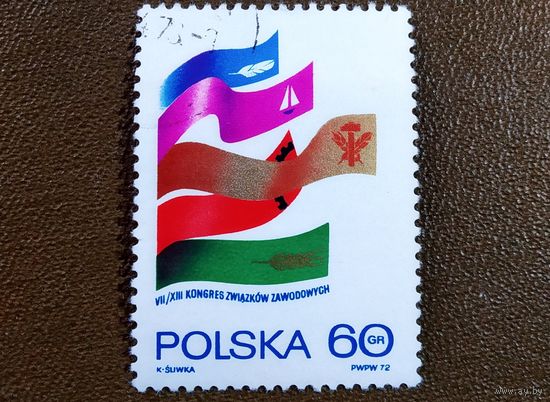 Марка Польша 1972 год Конгресс профсоюзов