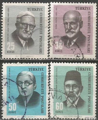 Турция. Великие турки. 1966г. Mi#1990-93.