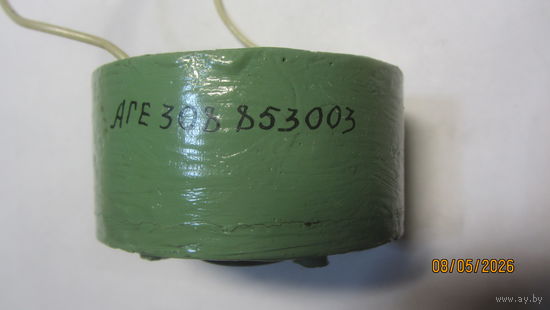 Дроссель АГЕ308853003