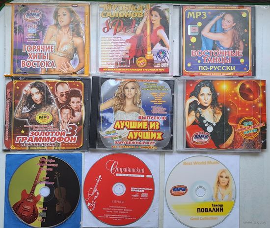 СD-диски различной музыки, mp-3, б.у