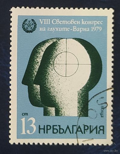 Болгария 1979 .