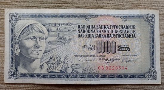Werty71 Югославия 1000 динаров 1981 банкнота