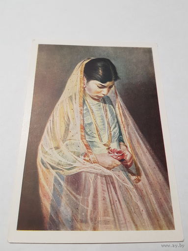 Открытка ,,Сингх'' С.Г. Такар 1962 г.