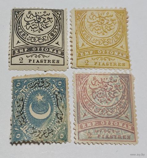 Османская империя 1860-80-е Полумесяц с 1 копейки!