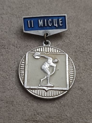 Республиканские соревнования школьников