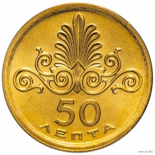 Греция 50 лепт, 1973 UNC