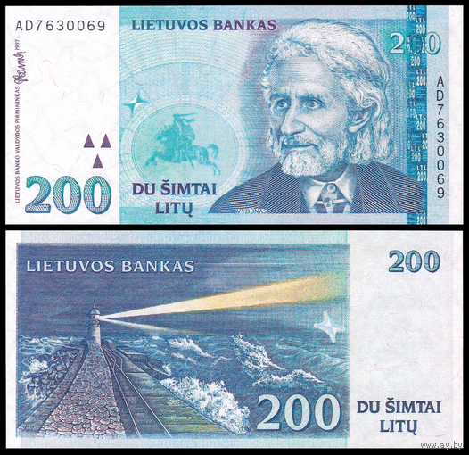 [КОПИЯ] Литва 200 лит 1997г. водяной знак