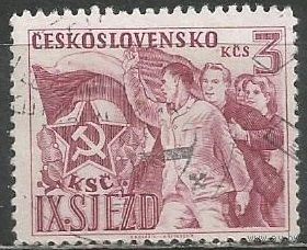 Чехословакия. 9-й Съезд Компартии. Делегаты. 1949г. Mi#576.