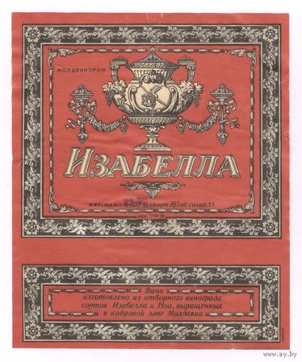 105 Этикетка вино Изабелла 1982