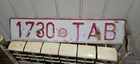 Автомобильный номер