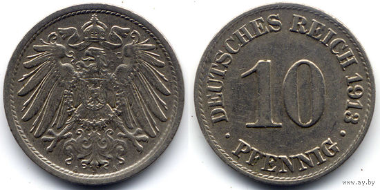 10 пфеннигов 1913 A, Германия, Берлин