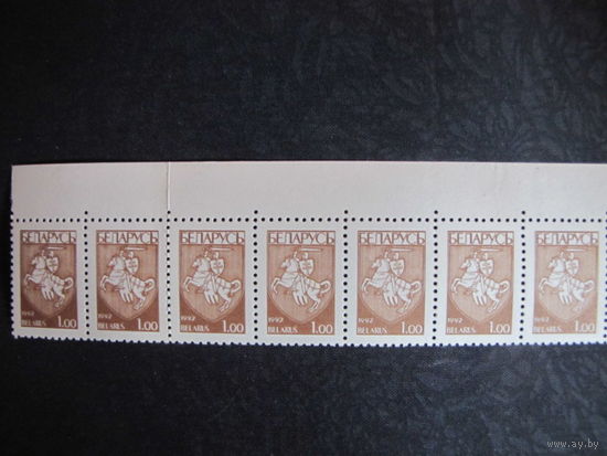 Первый стандартный выпуск РБ, марка #21 (7 шт., 1993 г.)