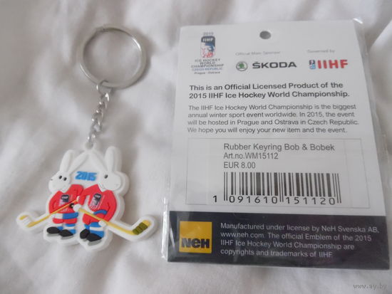Официальный брелок с чм-2015 по хоккею в чехии